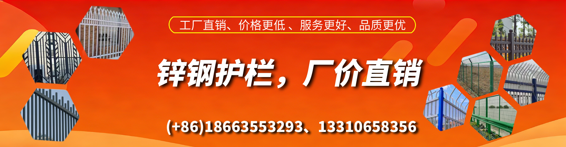 西双版纳锌钢护栏生产厂家